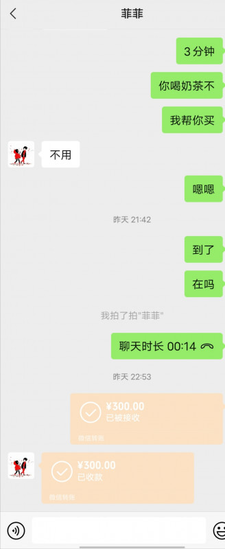 夫子庙享受性价比首选